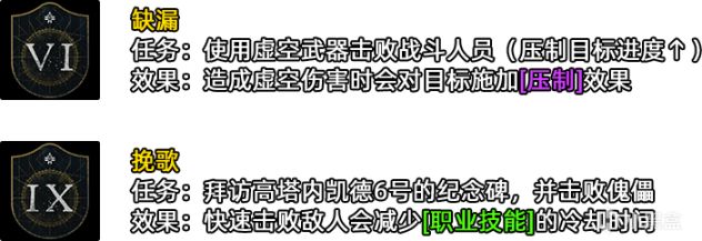 《命运2 周报》本周综合攻略 23/08/30 更新补丁 7.2.0.2-第7张