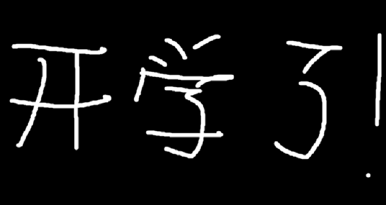 三年苦讀，介紹我在宿舍中使用率第二高的物品！