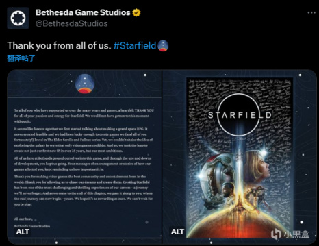 【PC游戏】Bethesda发文感谢玩家对《星空》的支持-第0张