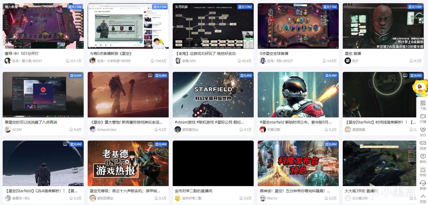 《星空》媒体评分现已新鲜出炉，主播可申请提前8小时试玩