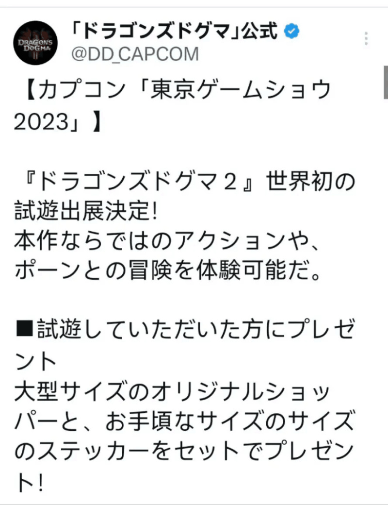 【PC遊戲】「仁王2」動手吧......趁酒還沒醒-第3張