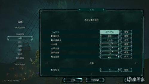 【PC遊戲】影子詭局——RTT榮光最後的絕唱，亡靈海盜版的“盟軍敢死隊”-第3張