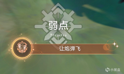崩壞：星穹鐵道1.3新增瞬息歡愉成就快速獲取指南-第10張