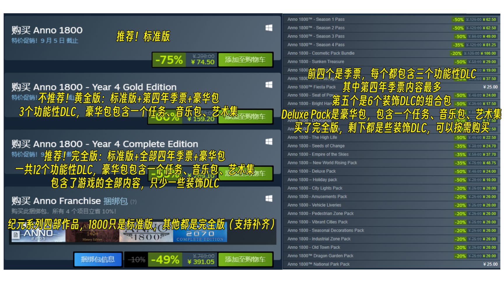 【PC游戏】高性价比的策略游戏推荐-第7张