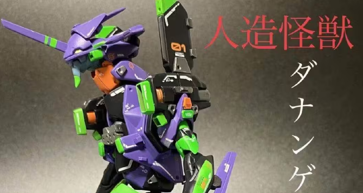 確定不是三式機龍哥斯拉？人造怪獸初號機模型