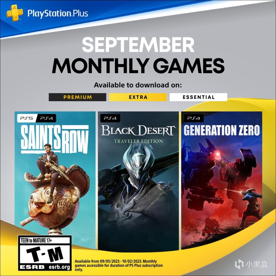 【主机游戏】索尼宣布PS+会员涨价增幅30%以上，9月会员免费游戏正式公布-第3张