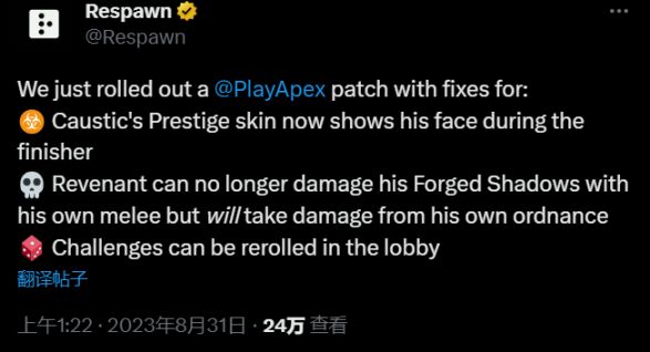 【Apex 英雄】[Apex英雄]更新补丁上线，亡灵自伤bug修复，万圣节诸王即将回归