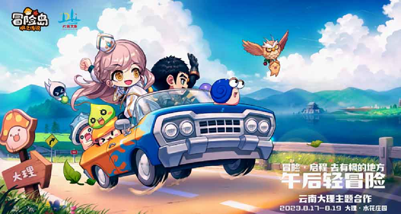 上線11天iOS收入過2億，這款“老IP”的新手遊你知道和你不知道的