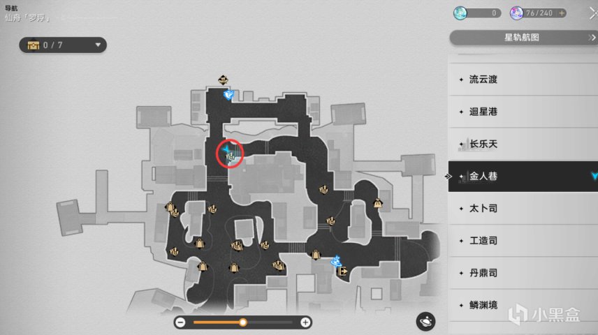 崩坏：星穹铁道1.3_金人旧巷市廛喧第四阶段（保姆级攻略）完结版-第0张