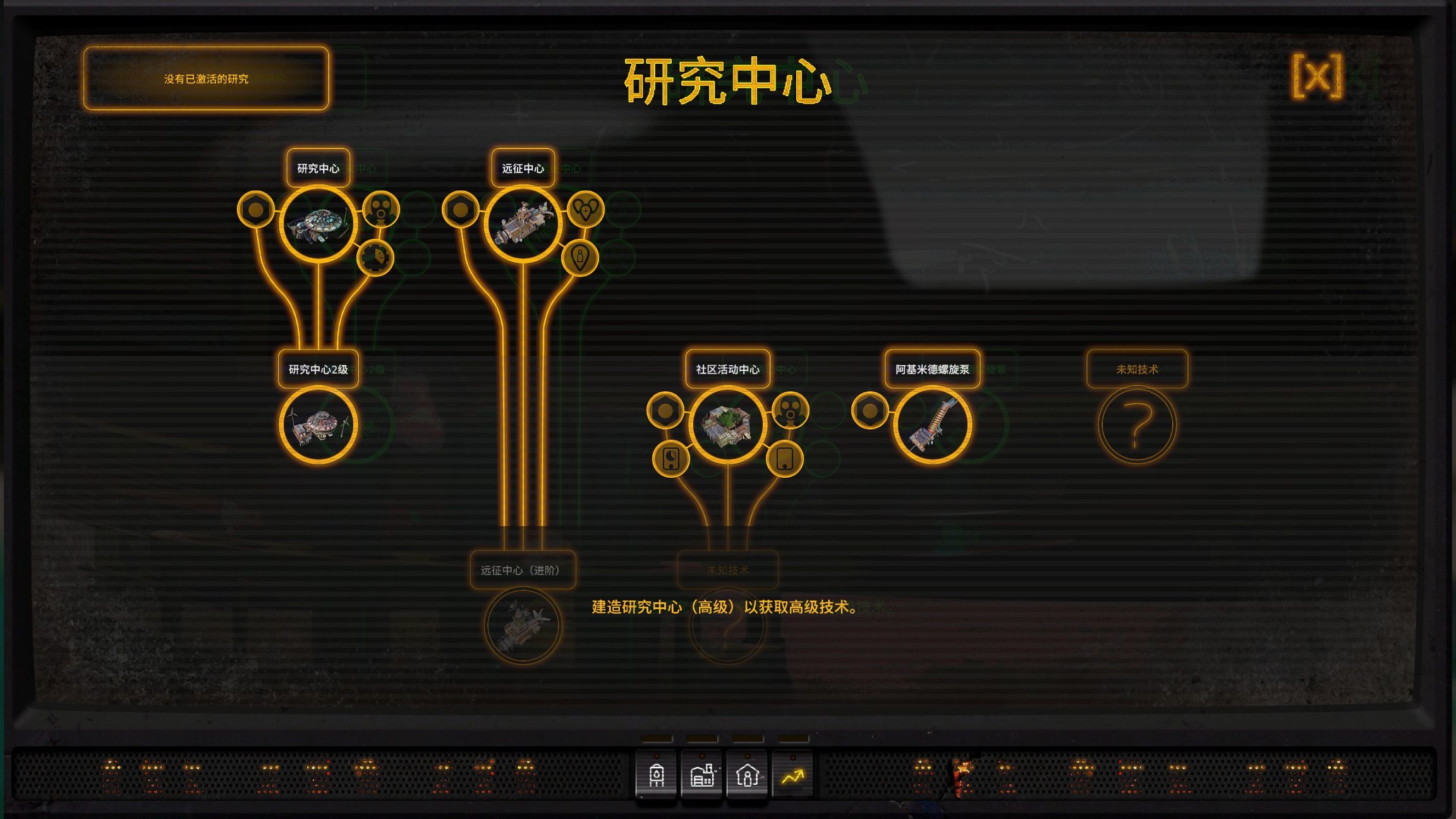 【PC游戏】害怕末日来临？或许能在《寻找家园：末日基地》中提前体验一把-第8张