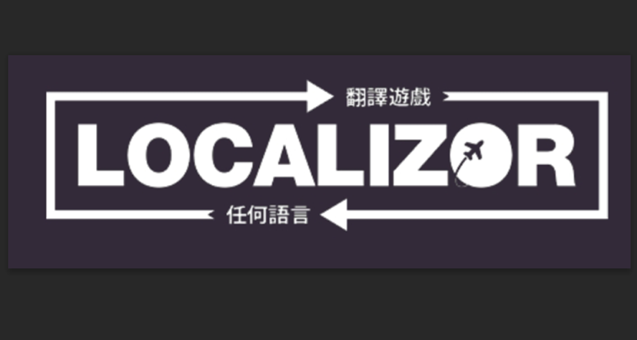 首發機翻中文拉跨？你行你上！—獨立遊戲本地化社區Localizor