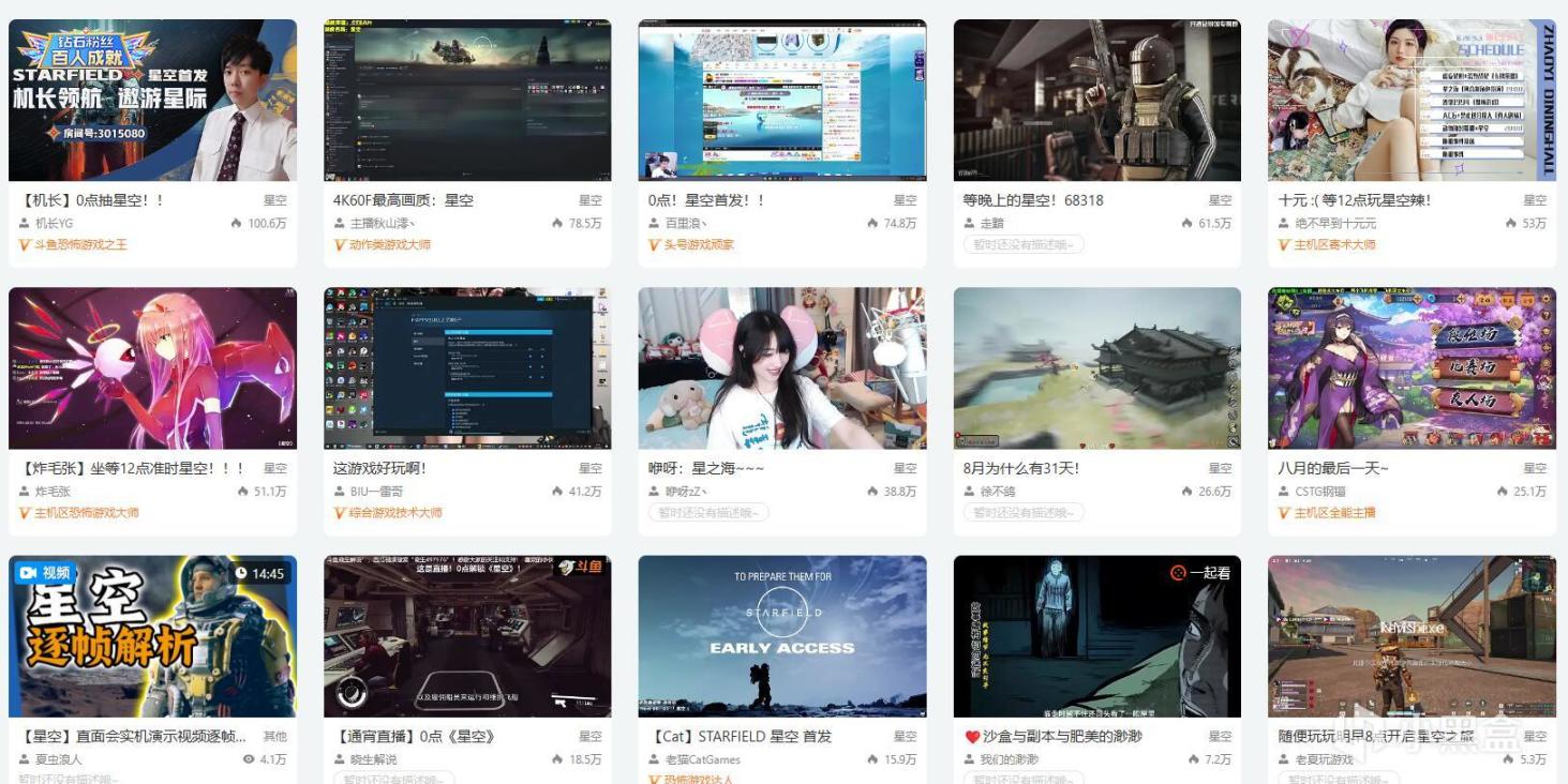 《星空》媒体评分现已新鲜出炉，主播可申请提前8小时试玩