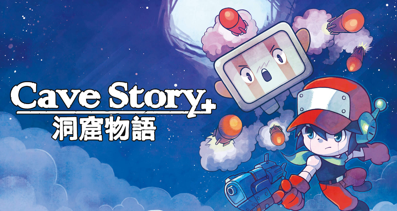 EPIC喜加一，限時免費領取獨立遊戲《洞窟物語》