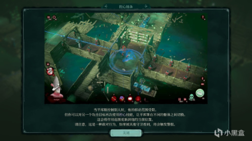 【PC遊戲】影子詭局——RTT榮光最後的絕唱，亡靈海盜版的“盟軍敢死隊”-第11張