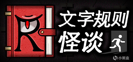 【PC游戏】阿根廷补全计划102号文件-第4张