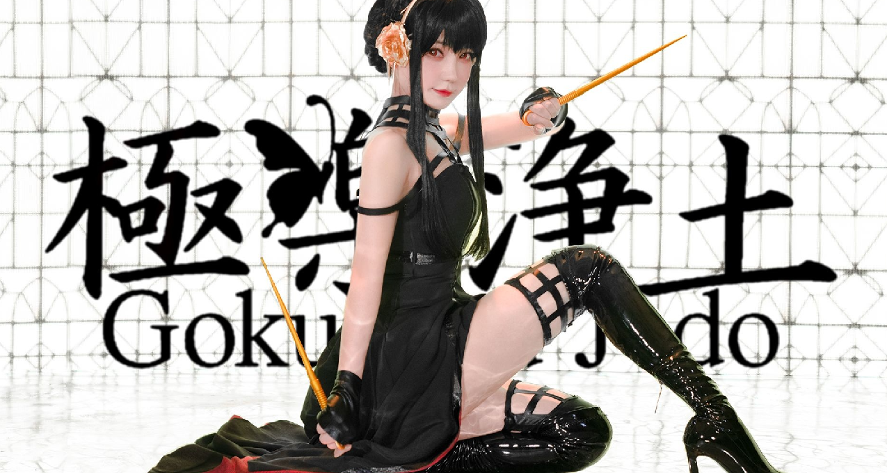 【吶醬日推】我永遠喜歡咬人貓！舞見推薦——咬人貓