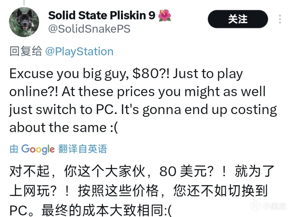 索尼PS會員漲價30%，PS5吧成了樂子人團建場-第24張