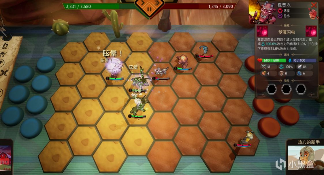 【球盟会】传说与战术自走棋：要我说，真有点东西！