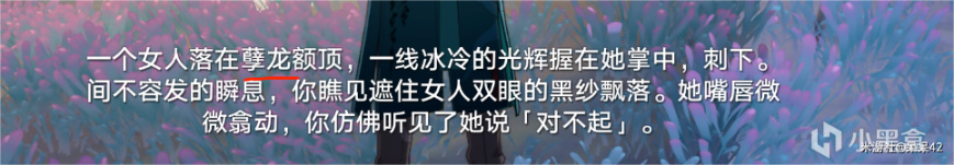 【故事猜想】丹恆同行任務暗藏玄機，白珩可能已經蛻生-第17張