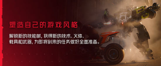 【PC游戏】CDPR:由于技术原因,《赛博朋克2077》只有一个大型DLC-第5张