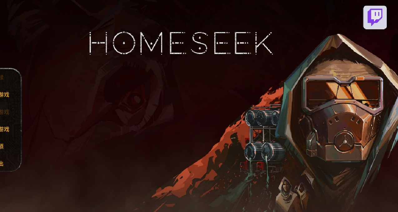 《尋找家園：末日基地》：求末日立足之道，嘗生死喜憂哀愁