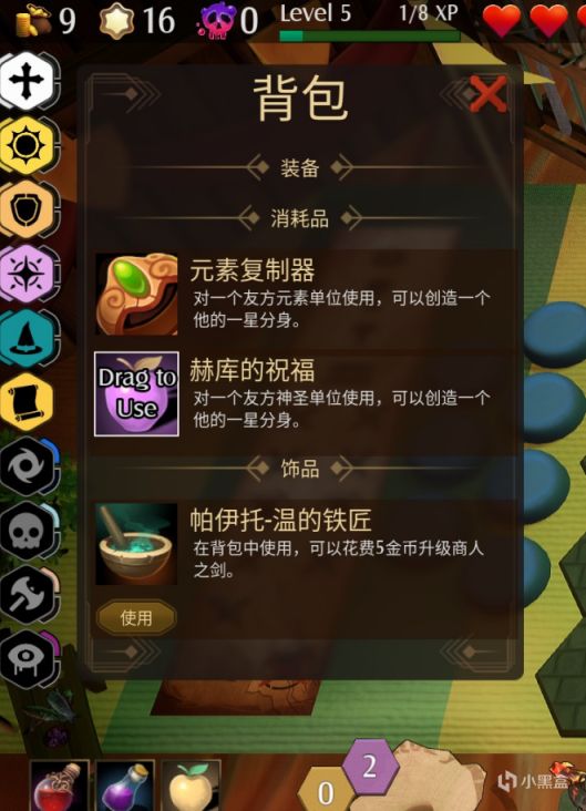【球盟会】传说与战术自走棋：要我说，真有点东西！