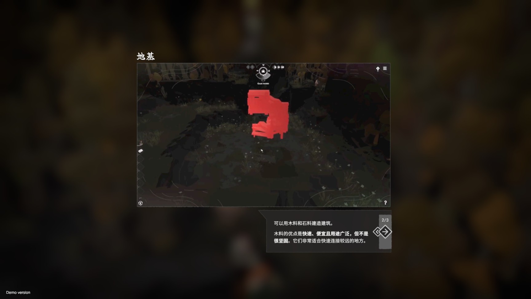 【PC游戏】Cataclismo试玩-基建+守城抵御恐魔-第2张