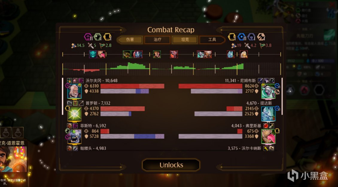 【球盟会】传说与战术自走棋：要我说，真有点东西！