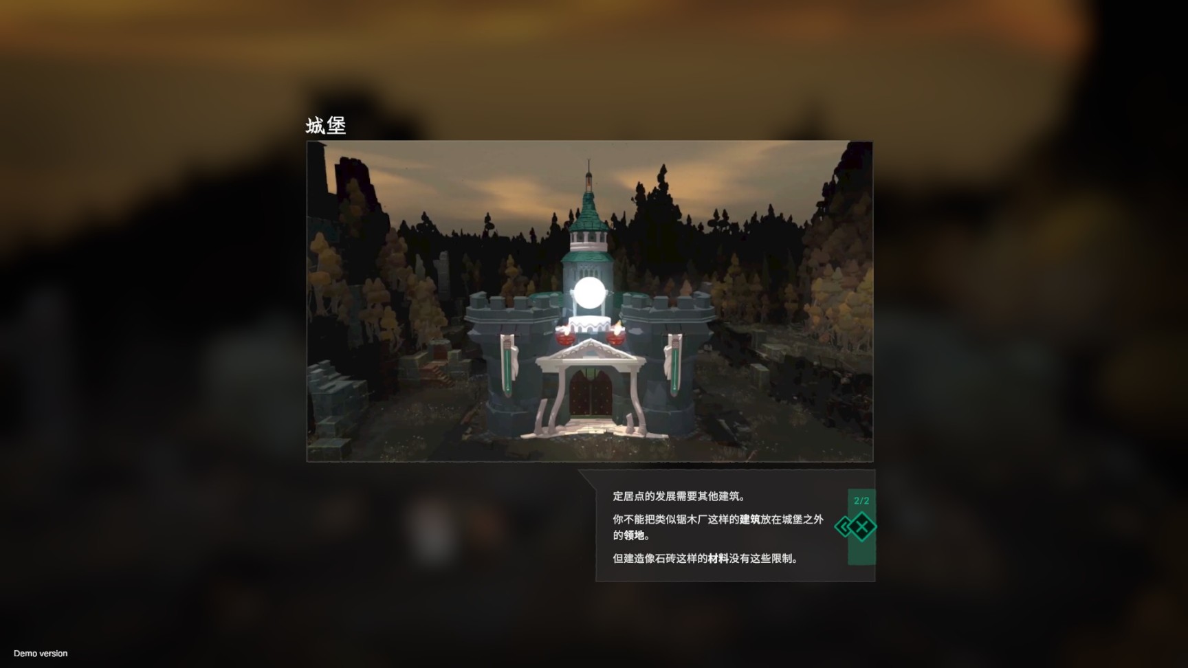 【PC游戏】Cataclismo试玩-基建+守城抵御恐魔-第5张