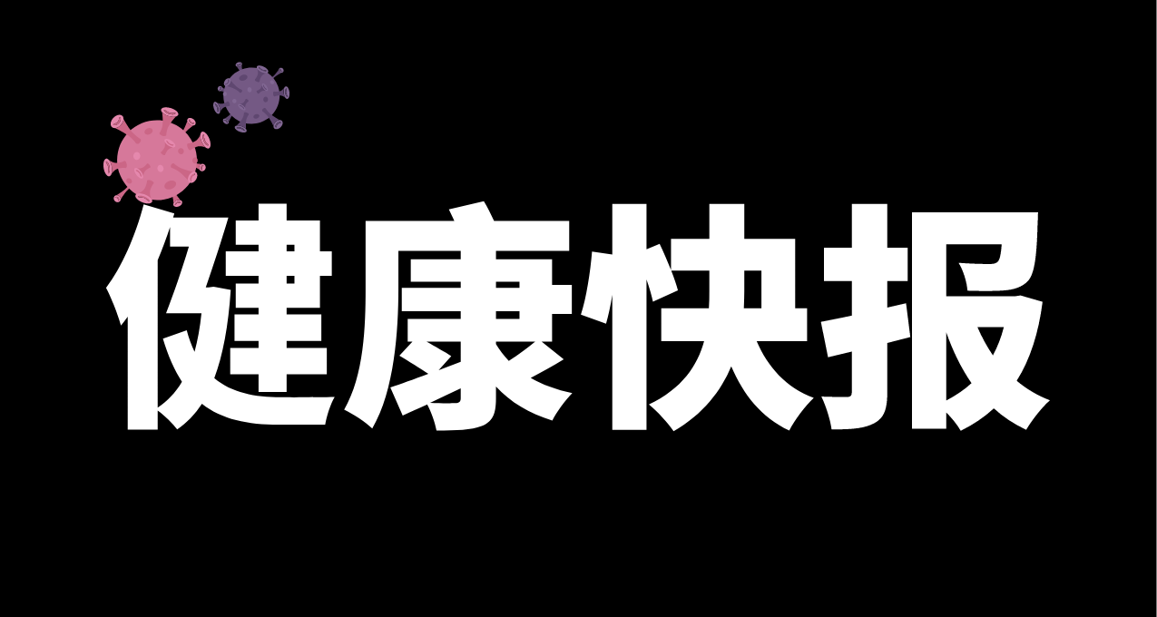 长时间新冠后遗症“脑雾”或与血凝蛋白有关