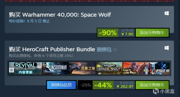 《战锤40k：太空狼》即将下架steam 现在可享一折7.9元购买入库-第1张