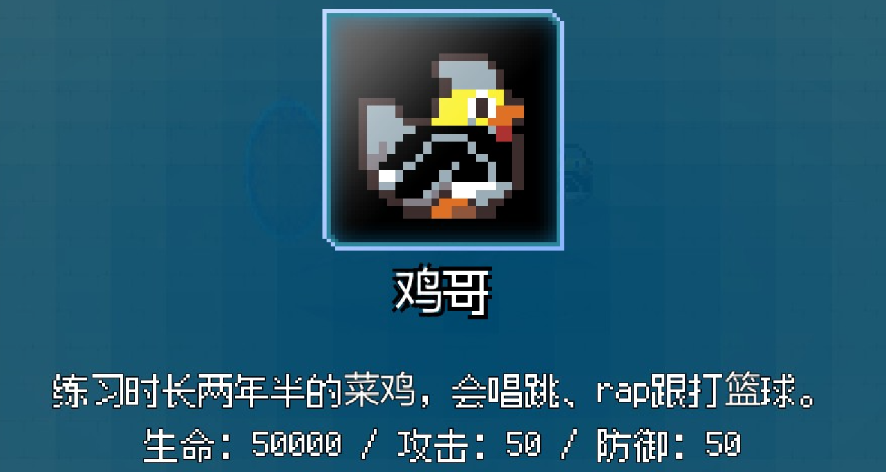 《命運英雄》：一款讓你暢爽割草刷成就到忘記電子ED的國產遊戲