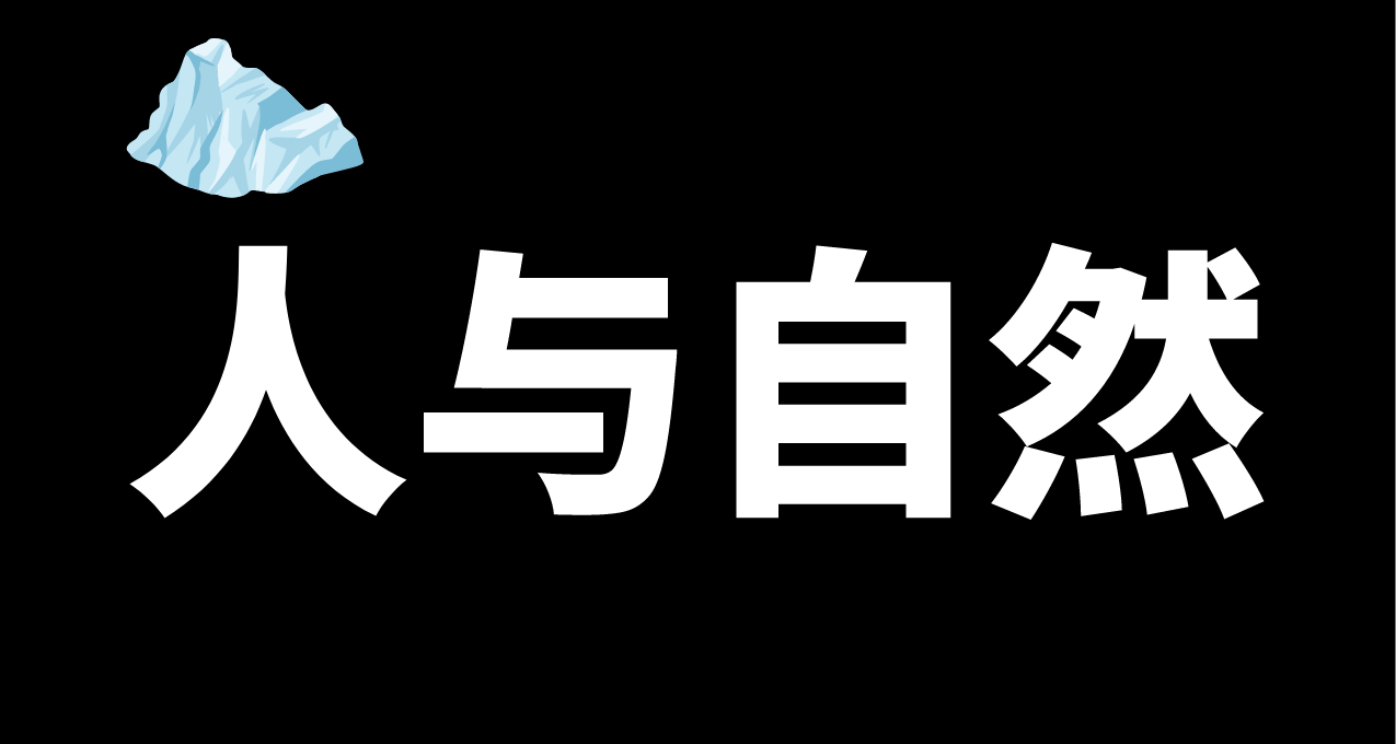 研究人員發現南極冰架比以前預計的要薄