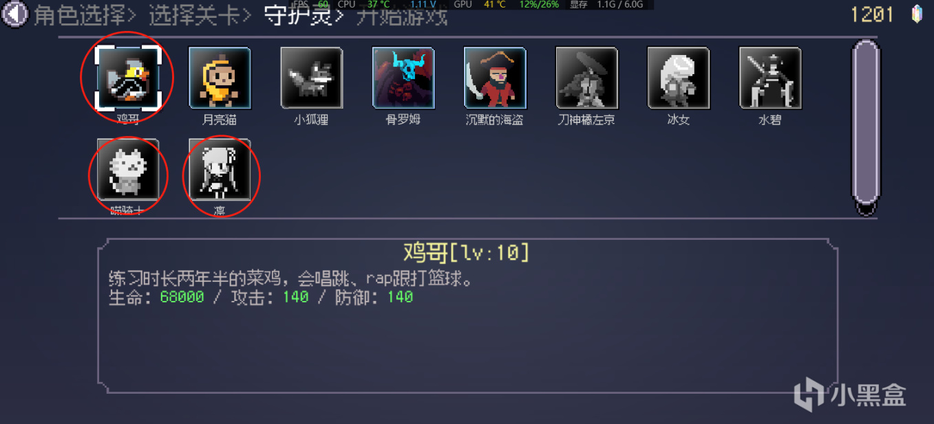 【PC游戏】割草爽游《命运英雄》今日正式发售  Steam首发优惠仅需12元-第3张