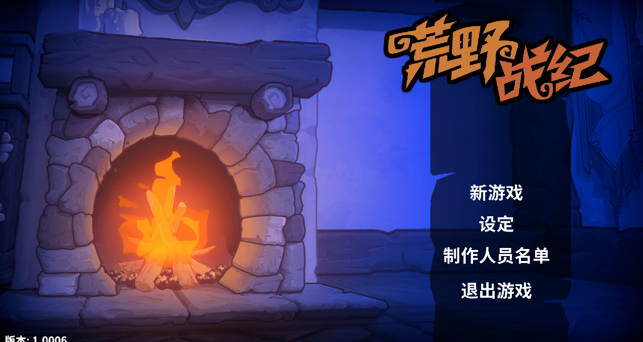 【荒野战纪】嘴强王者，看外来动物如何欺负荒野原住民