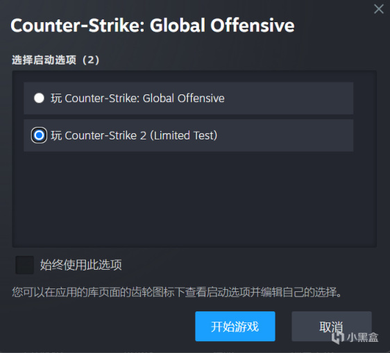 【CS:GO】浅谈一下CS 2-第1张