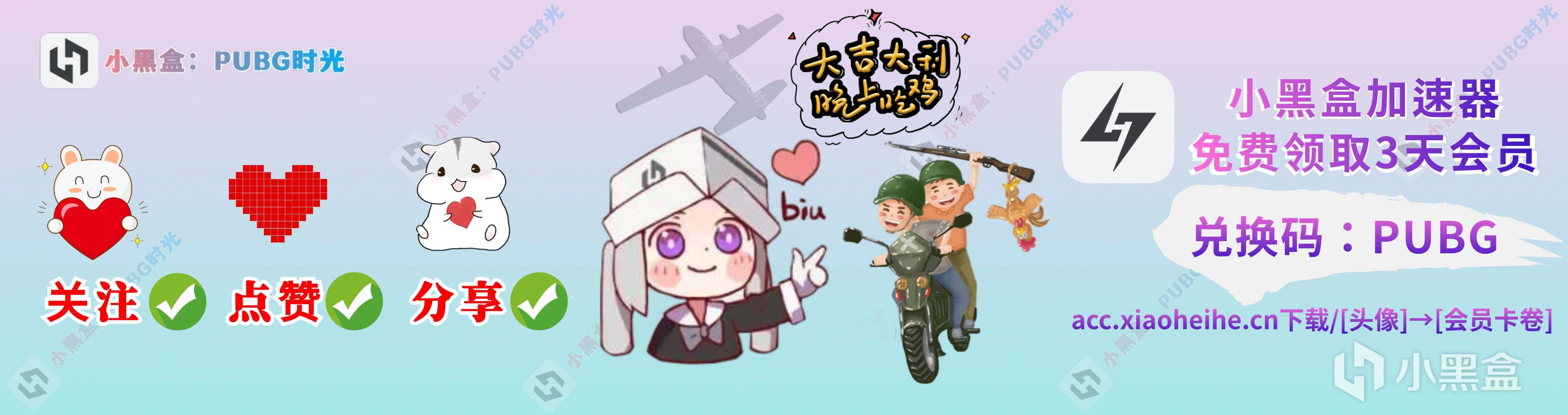 【绝地求生】PUBG动物连体衣都出过哪些？-第16张