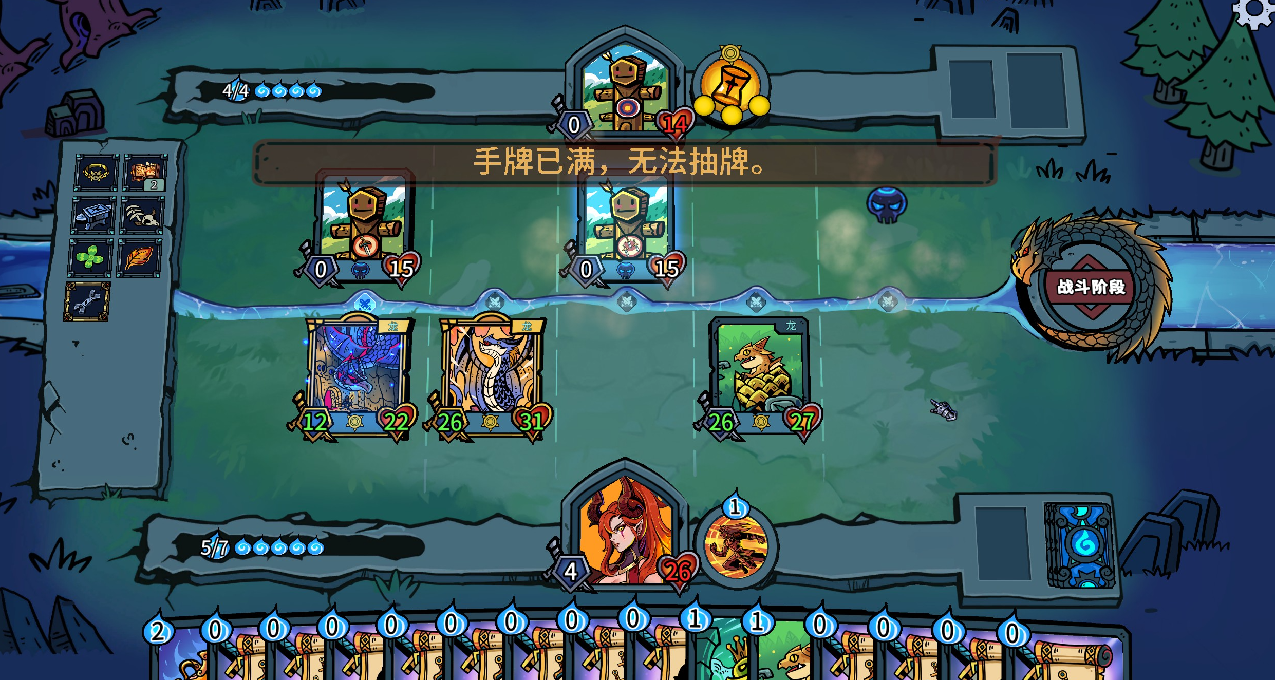 《虚妄轮回》：抛开数值，将爽贯彻到底的单机版《炉石传说》平替