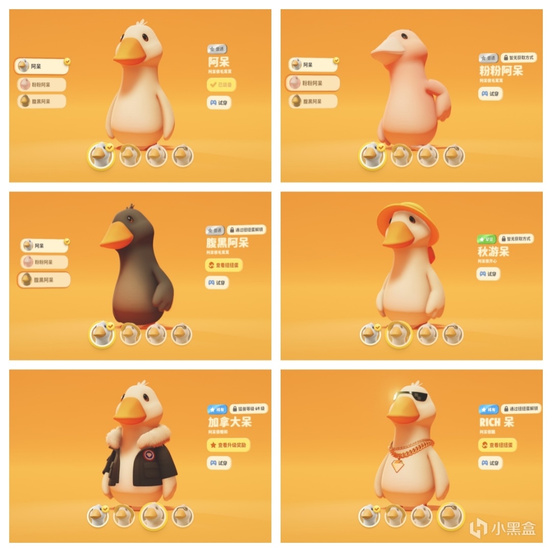 【猛兽派对】内测期间皮肤拼接图集！ 爆肝求关！-第1张