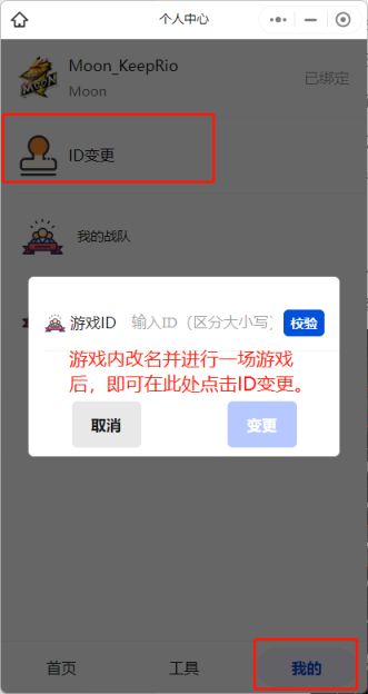 【绝地求生】FM联赛·更新公告【争做最好的绿色玩家比赛平台】-第6张