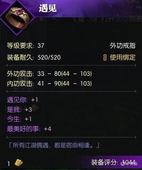 【PC遊戲】武俠的時代已經過去了，我還是很懷念它-第13張