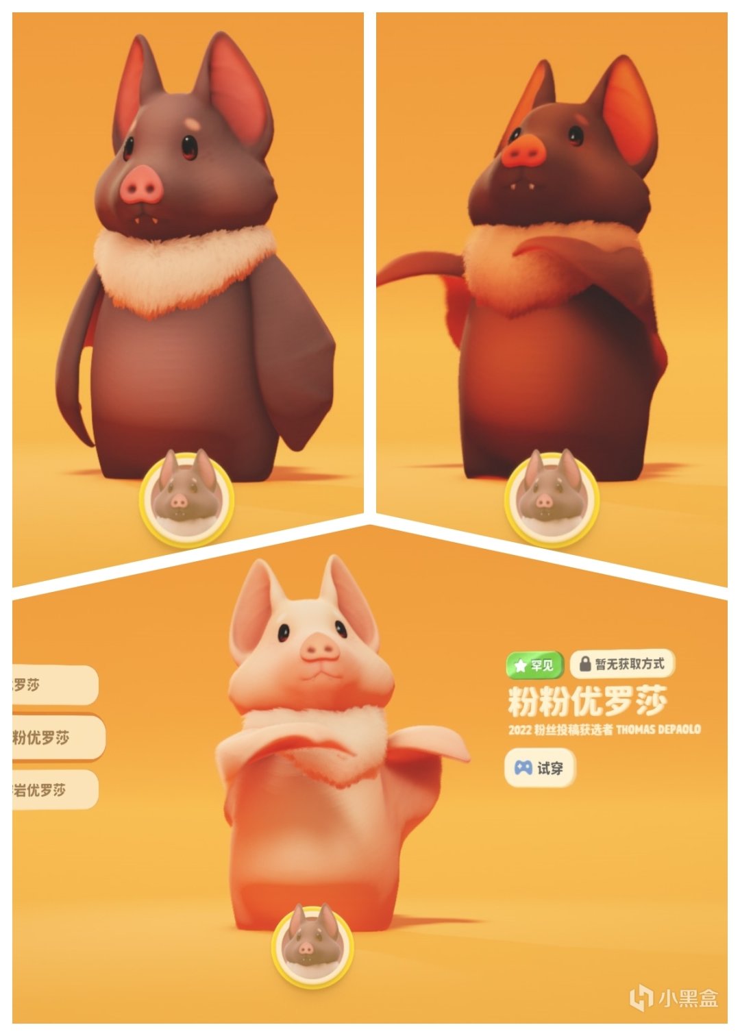 【猛兽派对】内测期间皮肤拼接图集！ 爆肝求关！-第28张