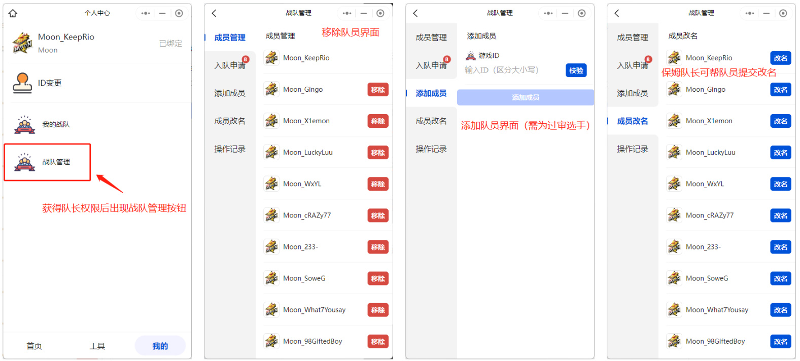 【绝地求生】FM联赛·更新公告【争做最好的绿色玩家比赛平台】-第7张