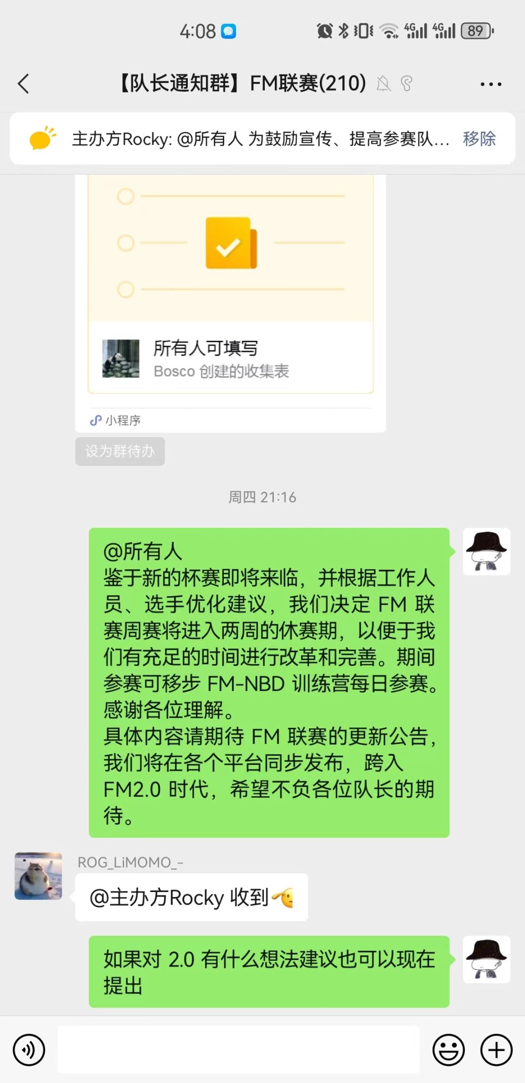 【绝地求生】FM联赛·更新公告【争做最好的绿色玩家比赛平台】-第3张