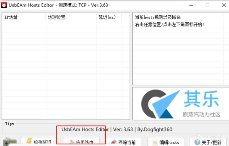 《星空》等N网大型MOD下载卡顿解决方案-第1张