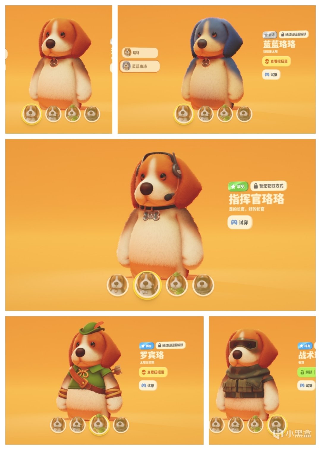 【猛兽派对】内测期间皮肤拼接图集！ 爆肝求关！-第15张