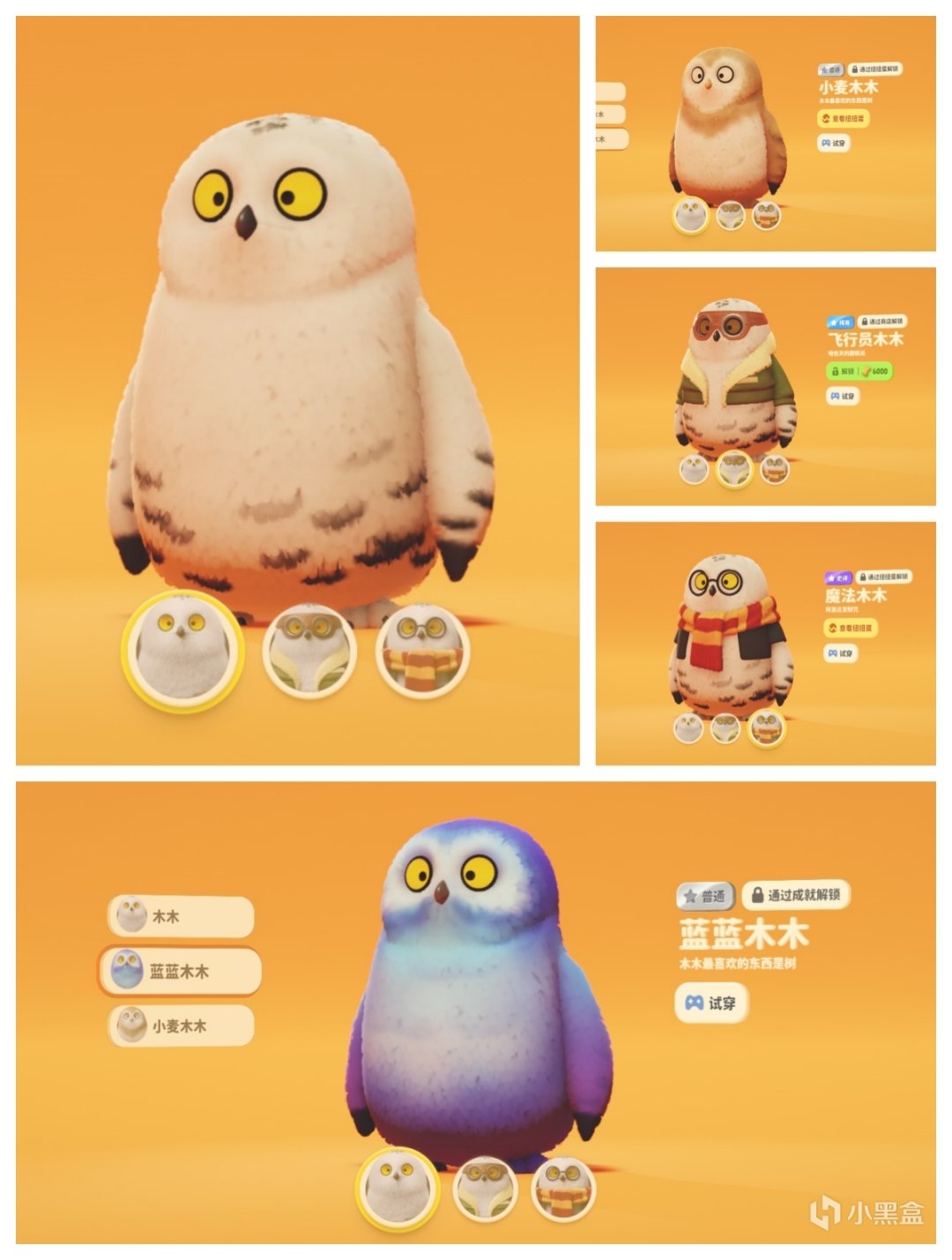 【猛兽派对】内测期间皮肤拼接图集！ 爆肝求关！-第20张