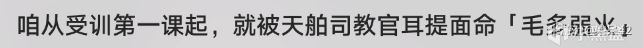 【1.3版本考据】白珩和刃是姐弟恋？猜测【饮月之乱】完整剧情-第2张