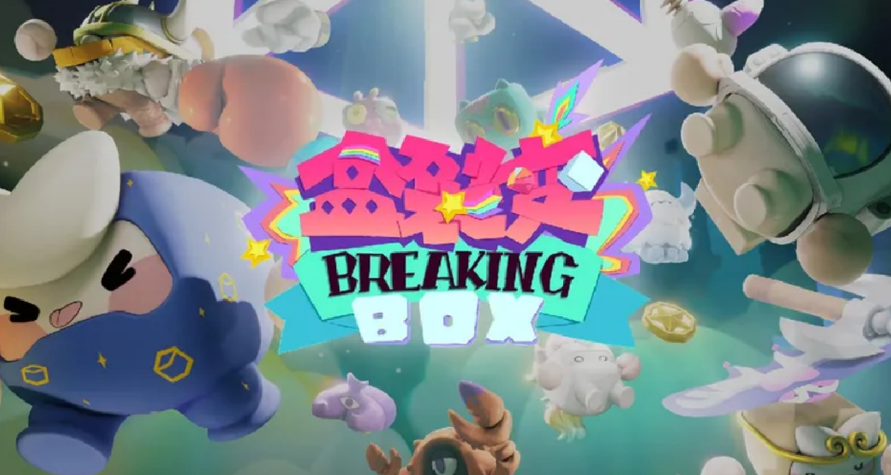 就算小盒子，也有自己的煩惱——簡評多人聯機休閒遊戲《盒裂變》