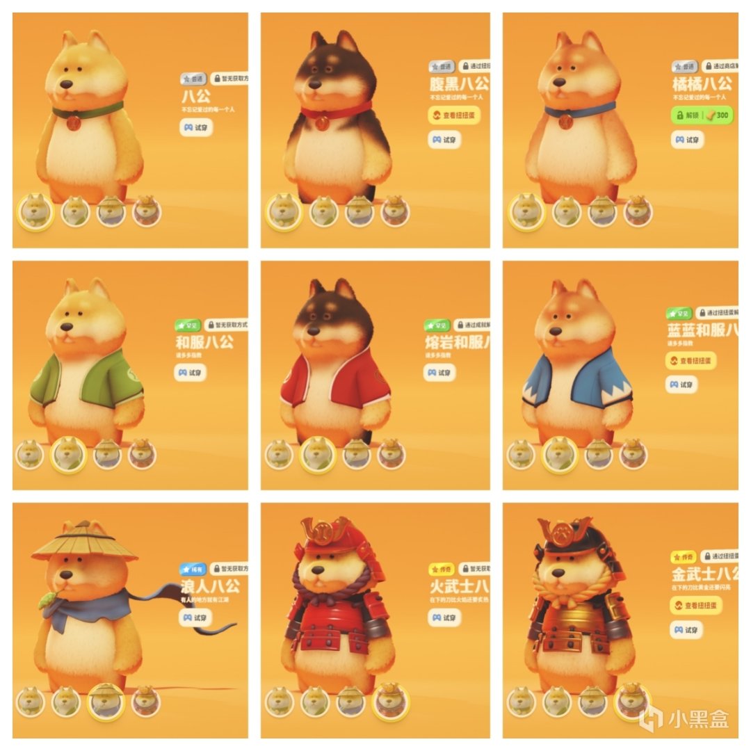 【猛兽派对】内测期间皮肤拼接图集！ 爆肝求关！-第3张